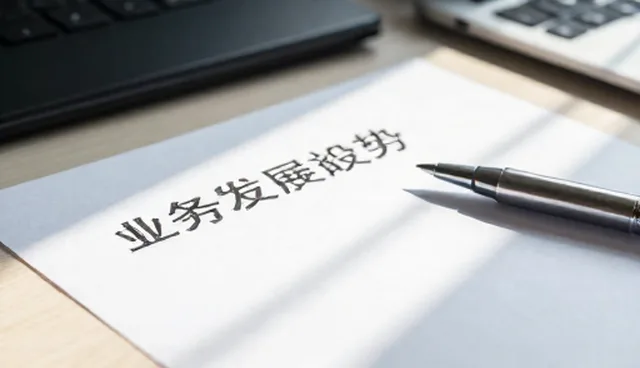 技术培训课程选型关注点与常见误区解析